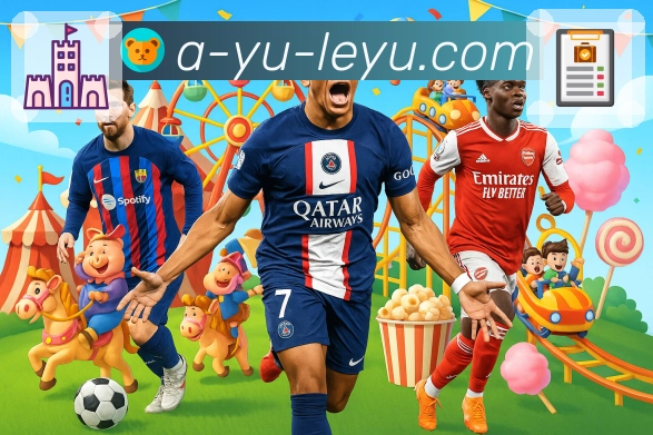 <strong>leyu</strong>App功能介绍截图