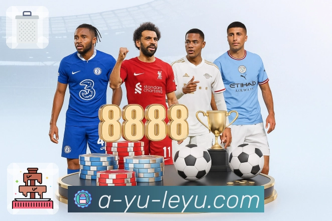 体育直播数据亮点 2